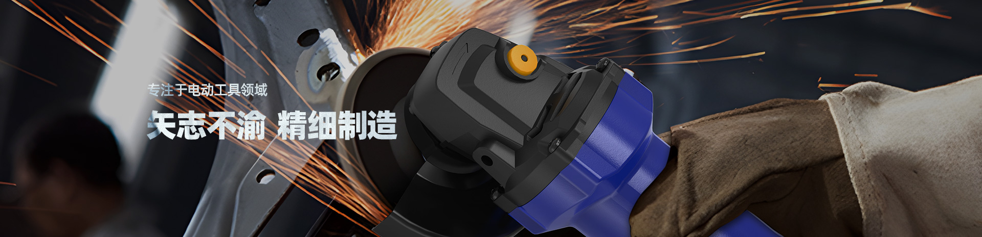产品展示